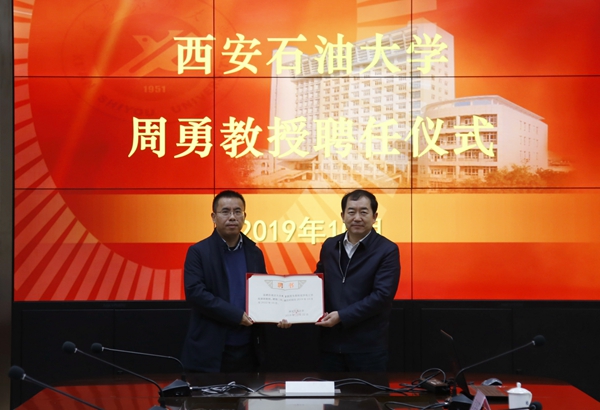 周 聘书_MG_0860 - 副本.JPG