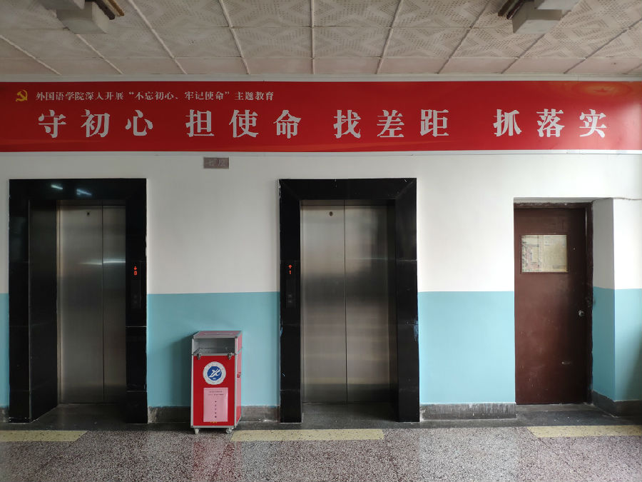 学院展板 (3).jpg