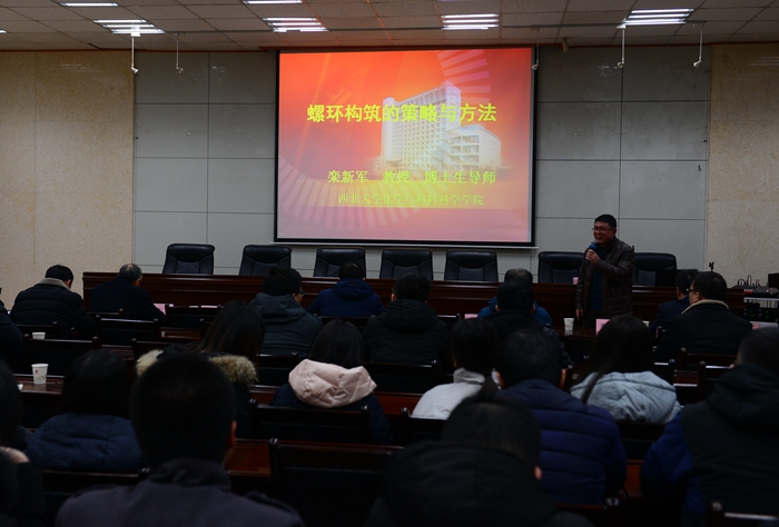 报告会场DSC_7924 - 副本.JPG