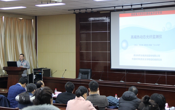 张文松董事长兼总经理 - 副本.JPG