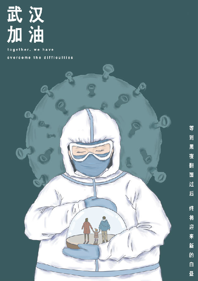 视传1604胥文萱《抗疫》 (2) - 副本.jpg
