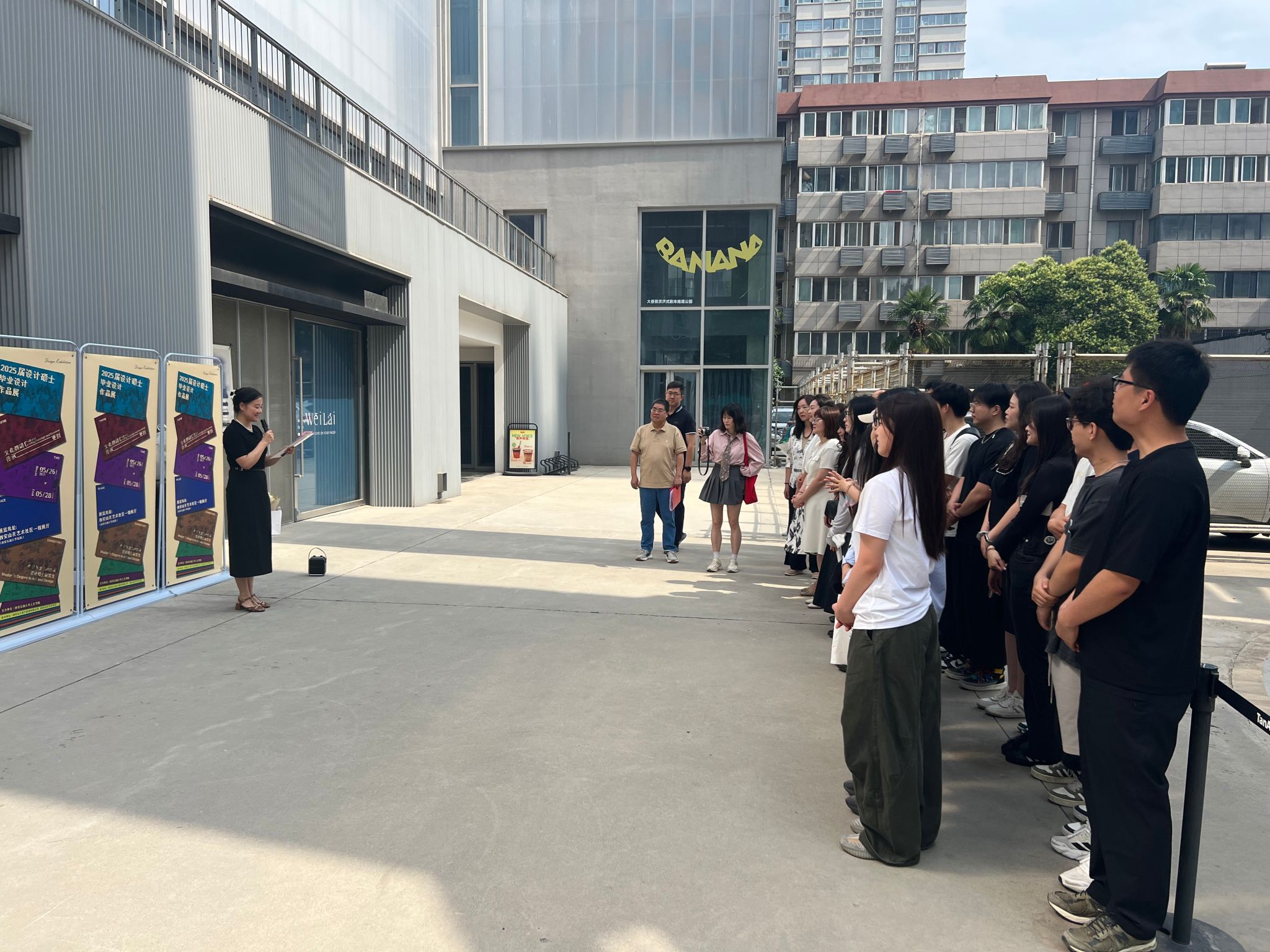 微信图片_20250526122557 微信图片_20250526122557