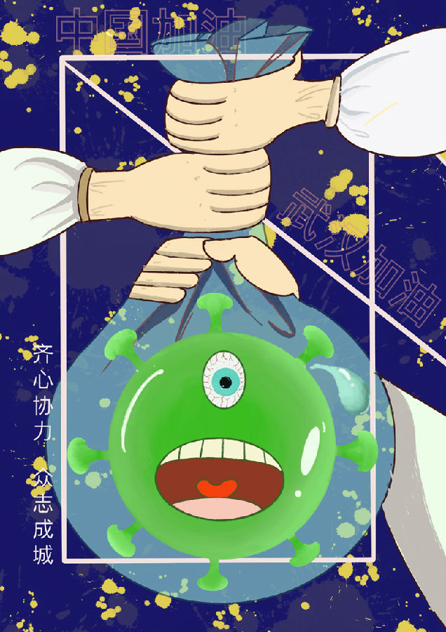 战疫 独燕妮 视传1602 吉颖 - 副本.jpg