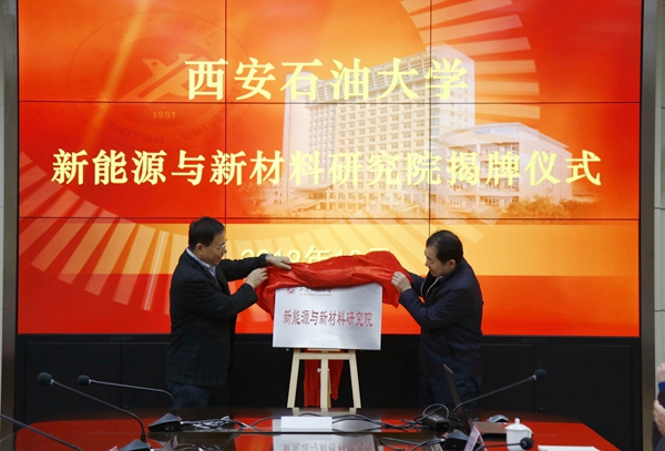 揭牌仪式_MG_0815 - 副本.JPG