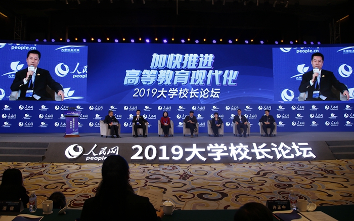 校长论坛_MG_3805 - 副本.JPG