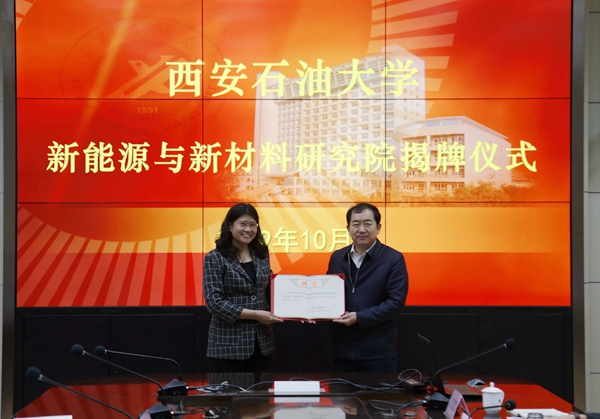 王文珍聘书_MG_0891 - 副本.JPG