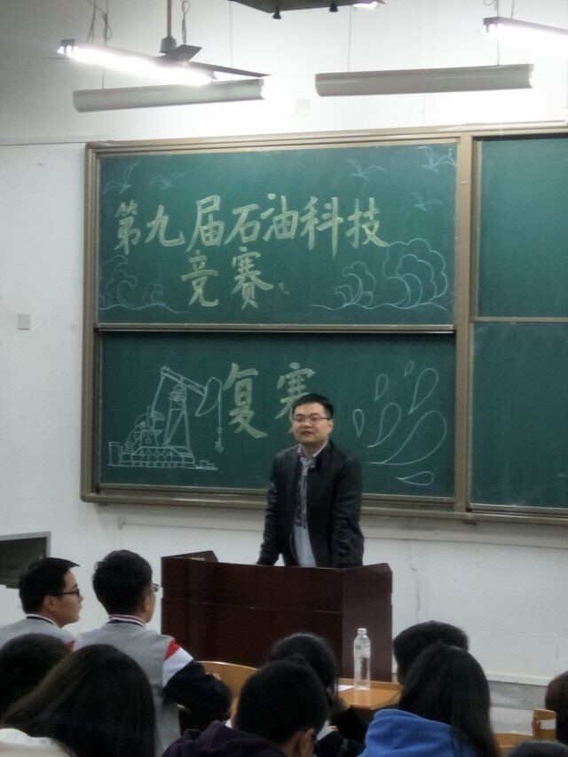 第九届石油科技知识复赛现场-4.jpg