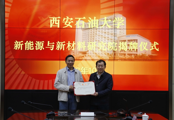 周德胜聘书_MG_0887 - 副本.JPG