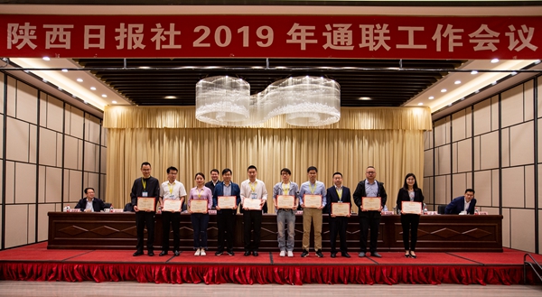 陕西IMG_0517 - 副本.JPG