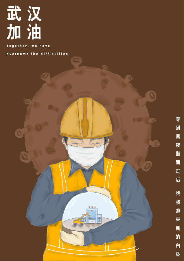 视传1604胥文萱《抗疫》 - 副本.jpg