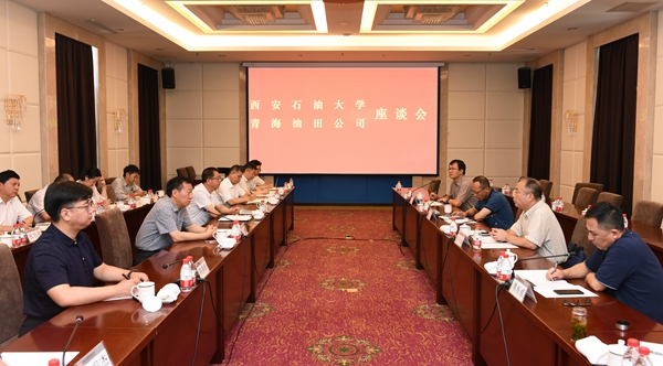 青海油田公司 - 副本.jpg