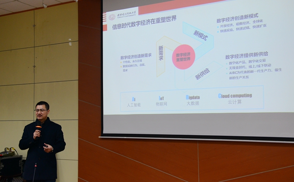 西电DSC_7741 - 副本.JPG