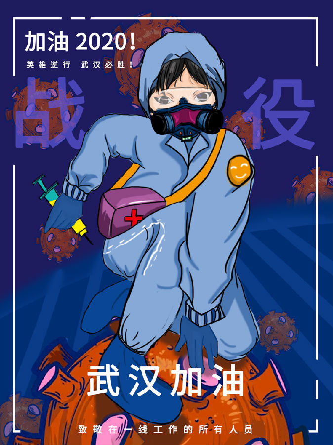 “战”必胜 罗淑雅 视传1603 吉颖 - 副本.png