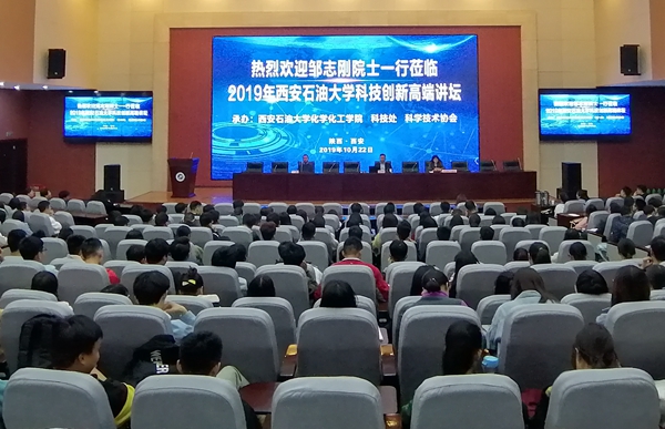 鄠邑校区 - 副本.jpg